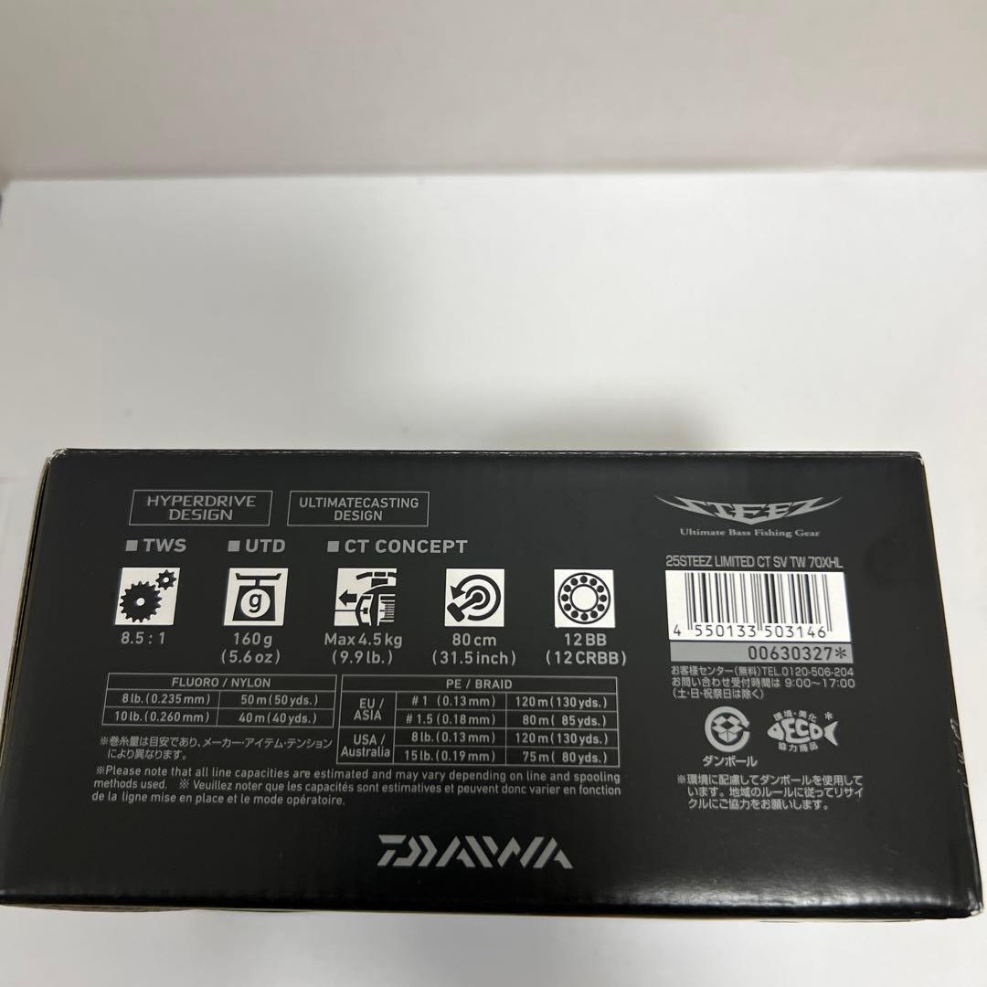 ダイワ 25 スティーズ リミテッド CT SV TW 70XHL 左 未使用品