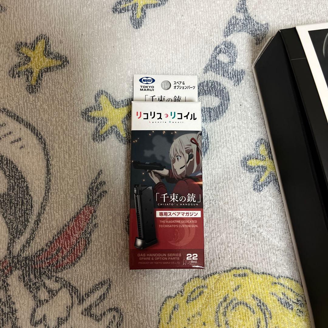 タ*木様 千束の銃（スペアマガジン付き）