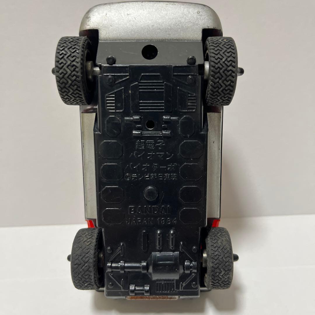 昭和レトロ　超電子バイオマン　バイオターボ　1984年　バンダイ　日本製