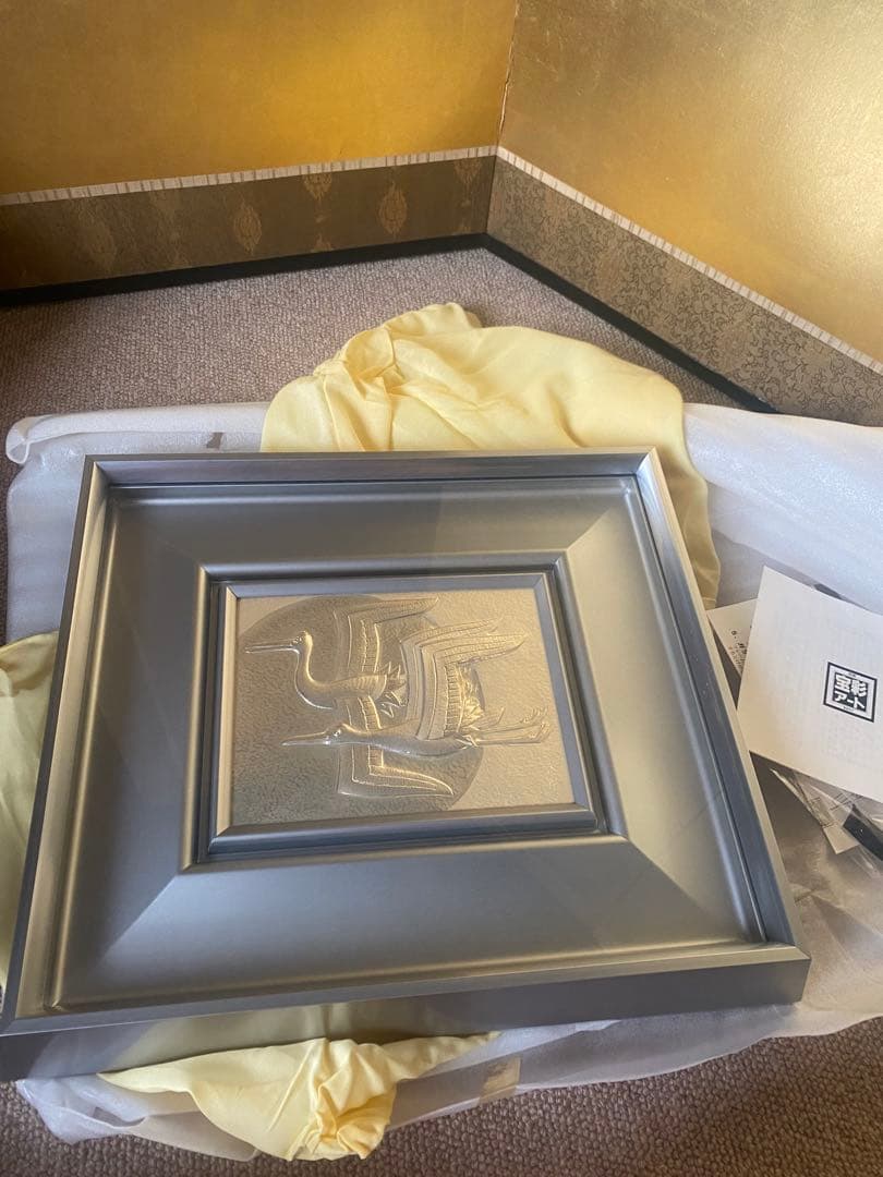 人間国宝　金森映井智氏作品　『飛祥』