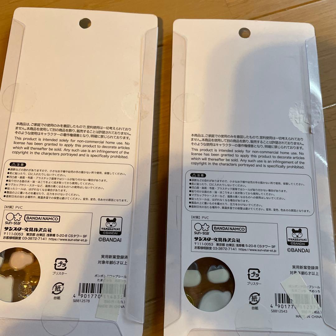tamagotchiボンボンドロップ　シールまとめ売り　たまごっち　シール