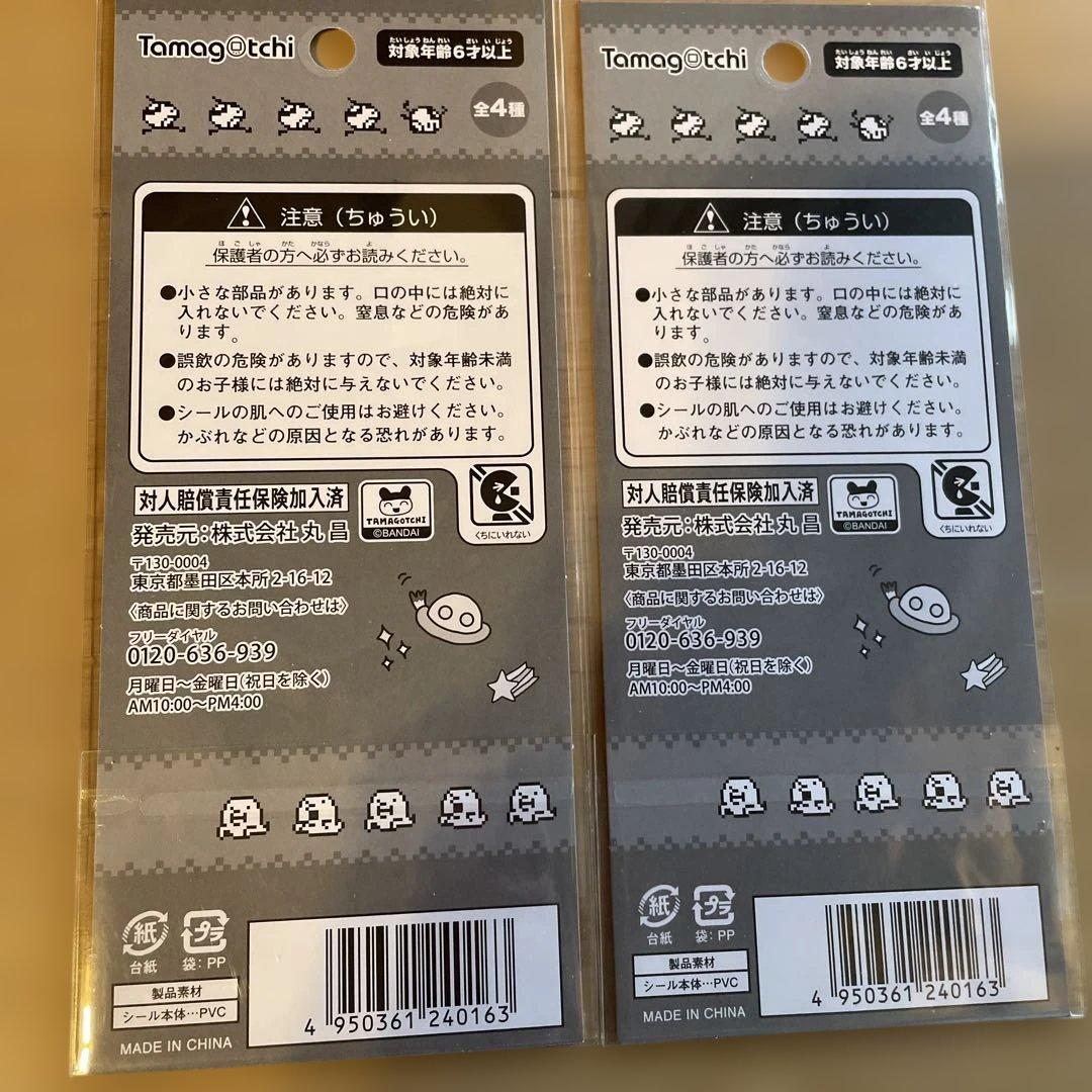 tamagotchiボンボンドロップ　シールまとめ売り　たまごっち　シール