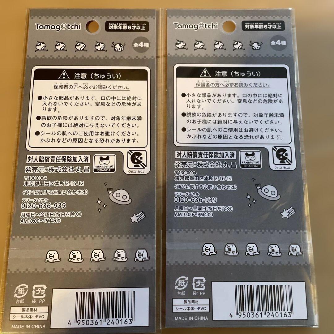 tamagotchiボンボンドロップ　シールまとめ売り　たまごっち　シール