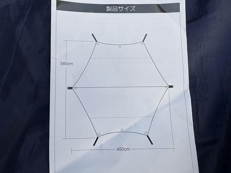 J*L様 テンマクデザイン 焚き火タープ TCコネクトヘキサ ダックグリーン