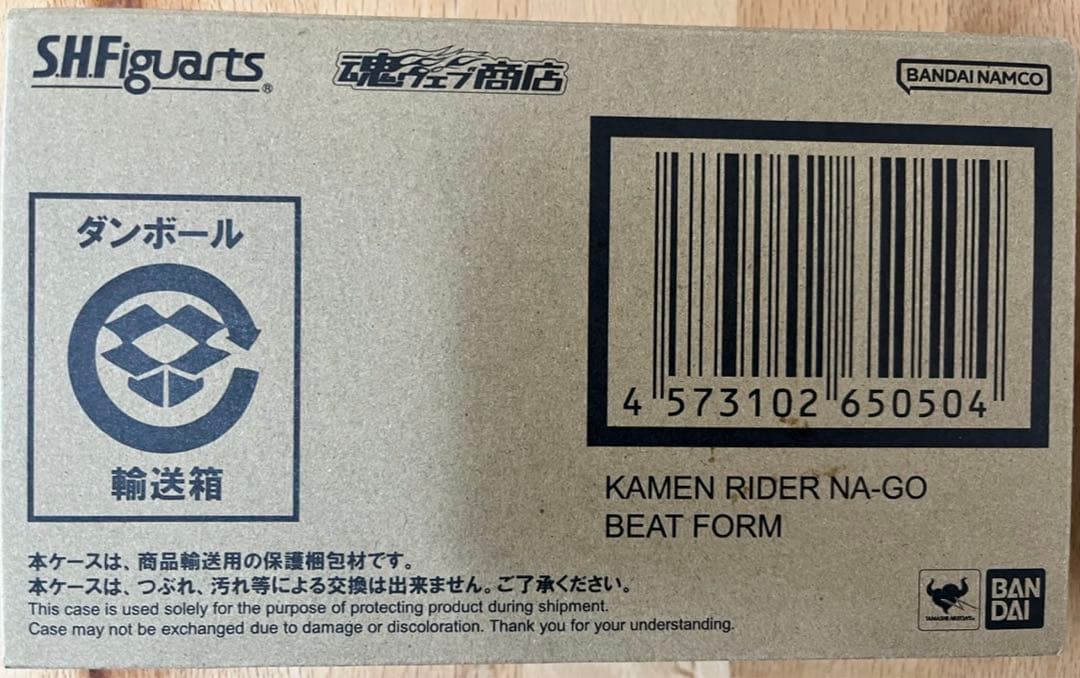 S.H.Figuarts 仮面ライダーギーツ　6体セット