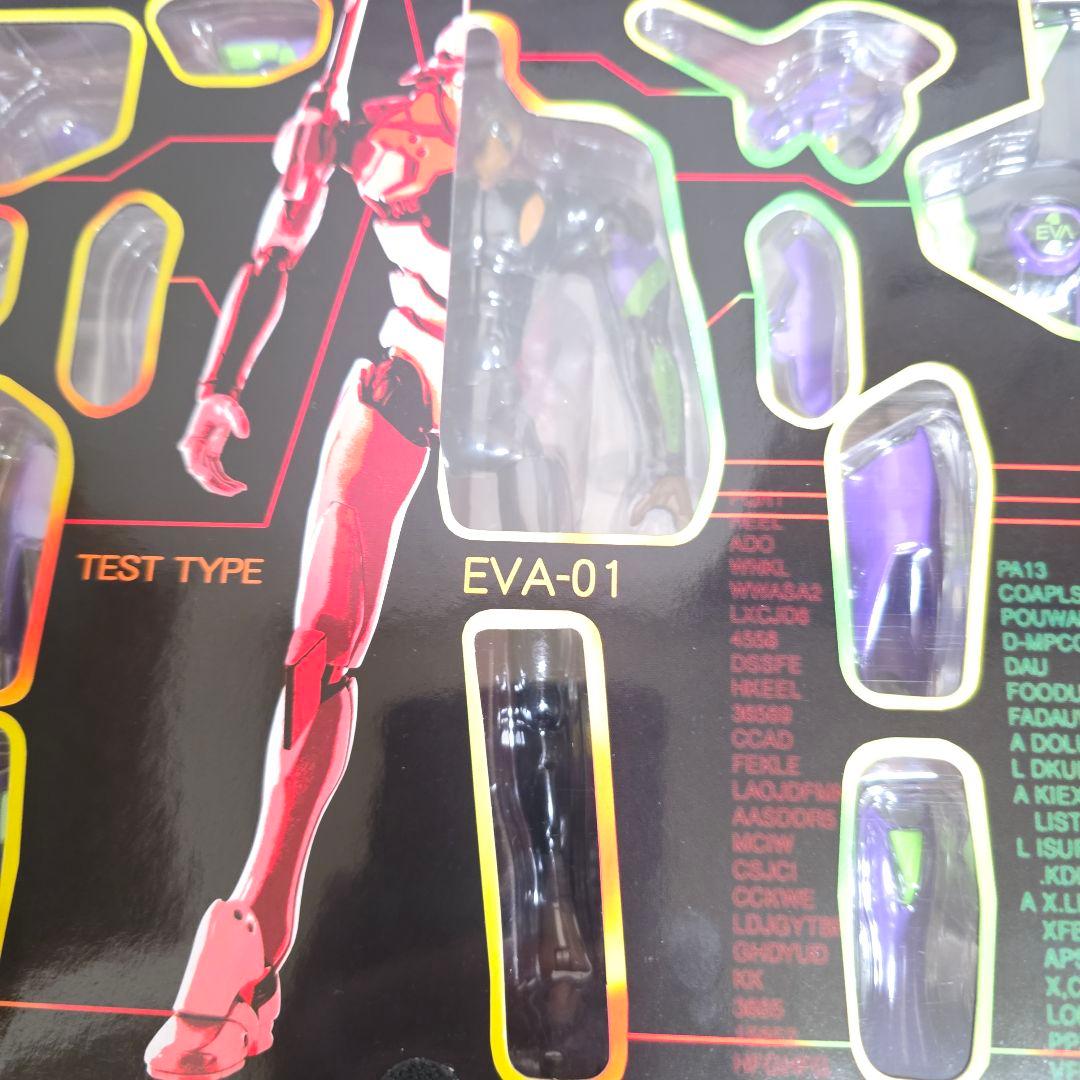 456【美品】初期番　人造人間　エヴァンゲリオン初号機 魂SPEC XS-01