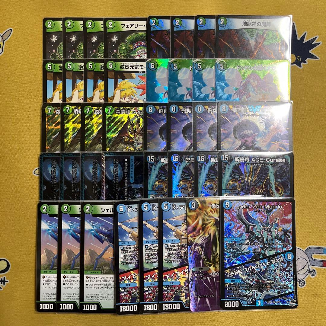 【翌日発送 メルカリ便】 青緑フィオナアカシック デッキ