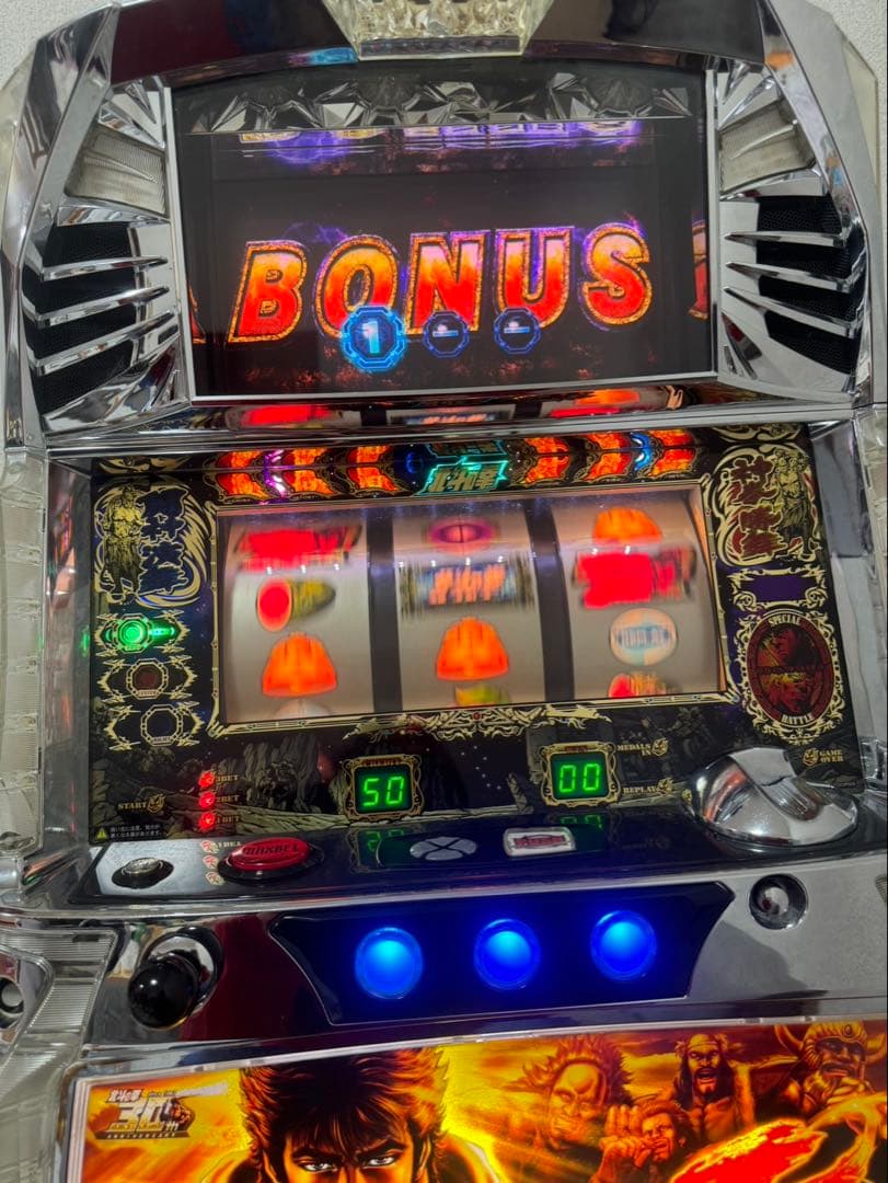 P*P様 北斗の拳 転生の章 自宅まで配送可能！実機