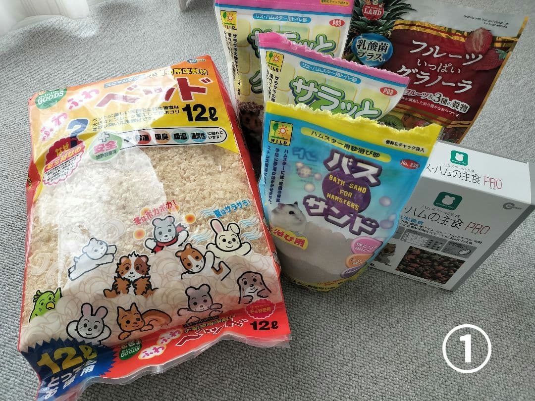 グラスハーモニー大小　餌　砂　今すぐ飼えるセット