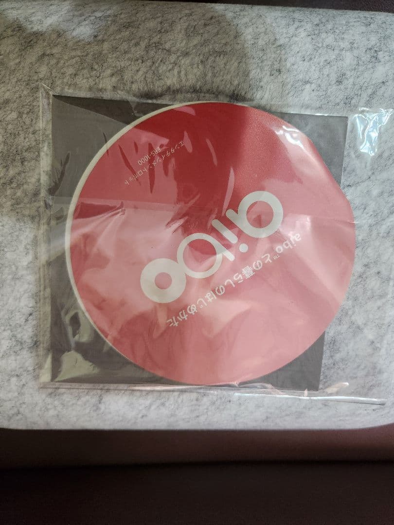 アイボ　aibo ERS-1000 SONY