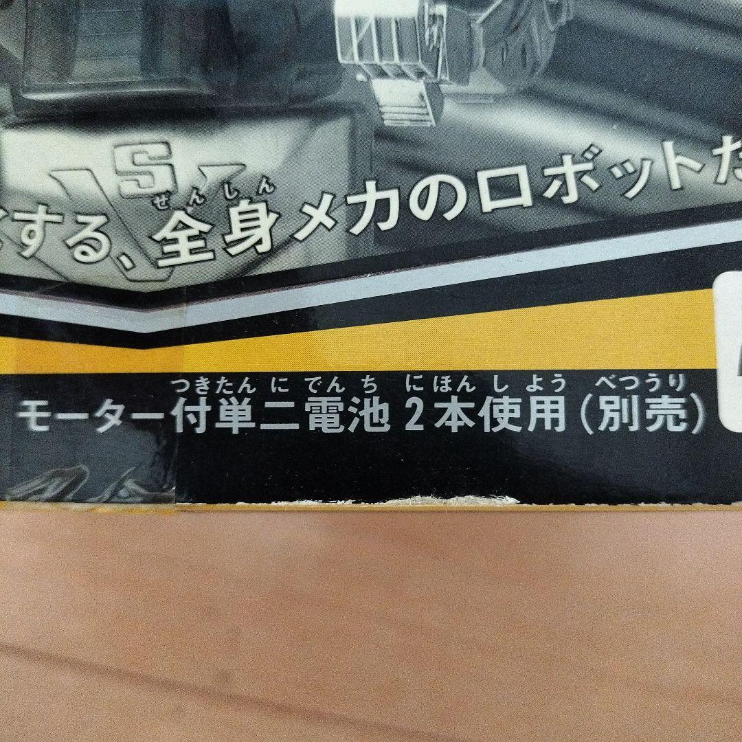 ミクロマン ロボットマン ブラックバージョン