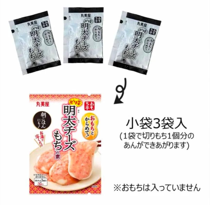 丸美屋 おもち亭 明太チーズもちの素 3袋入り　①