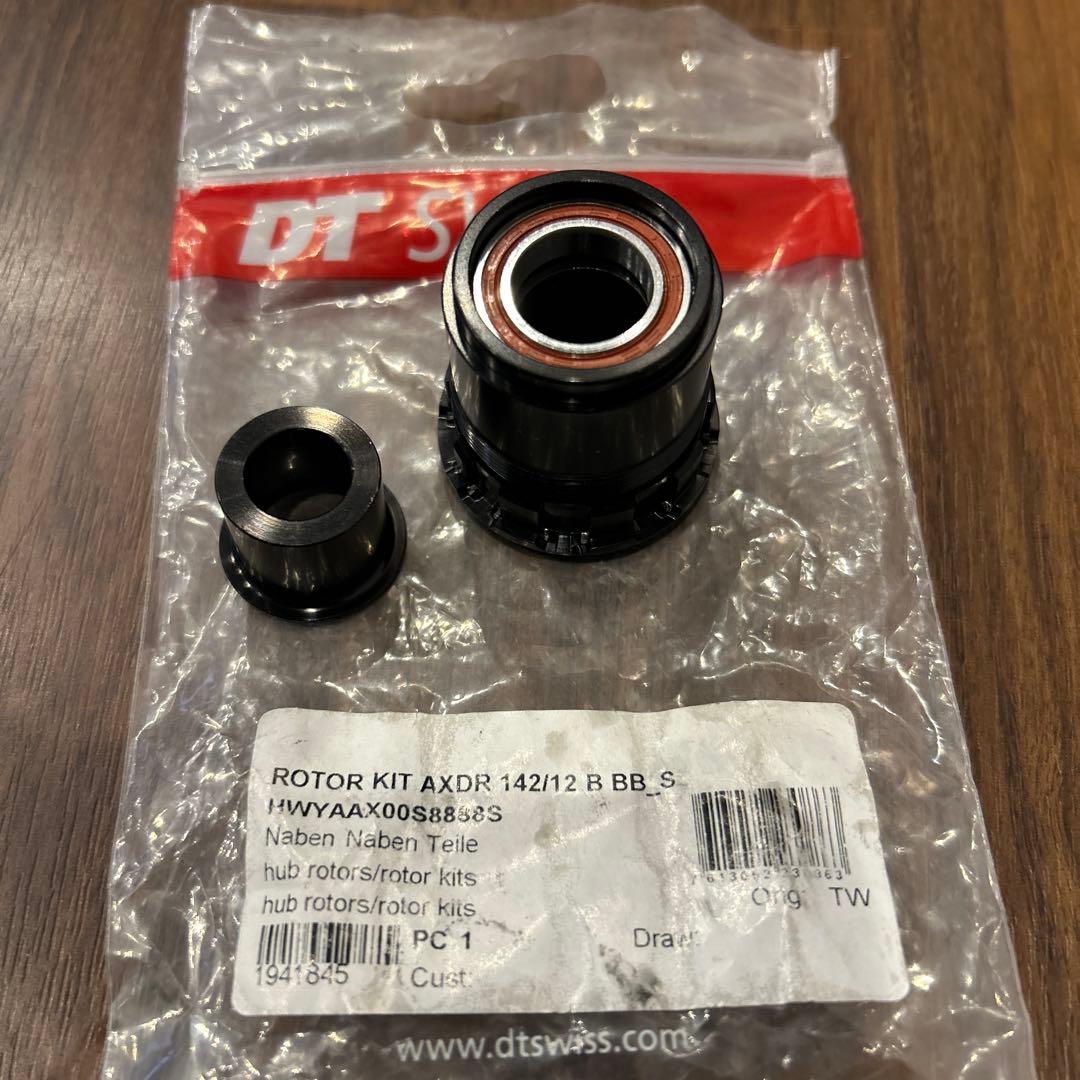 DT SWISS 240 Front Rear hub XDR フリー & QR