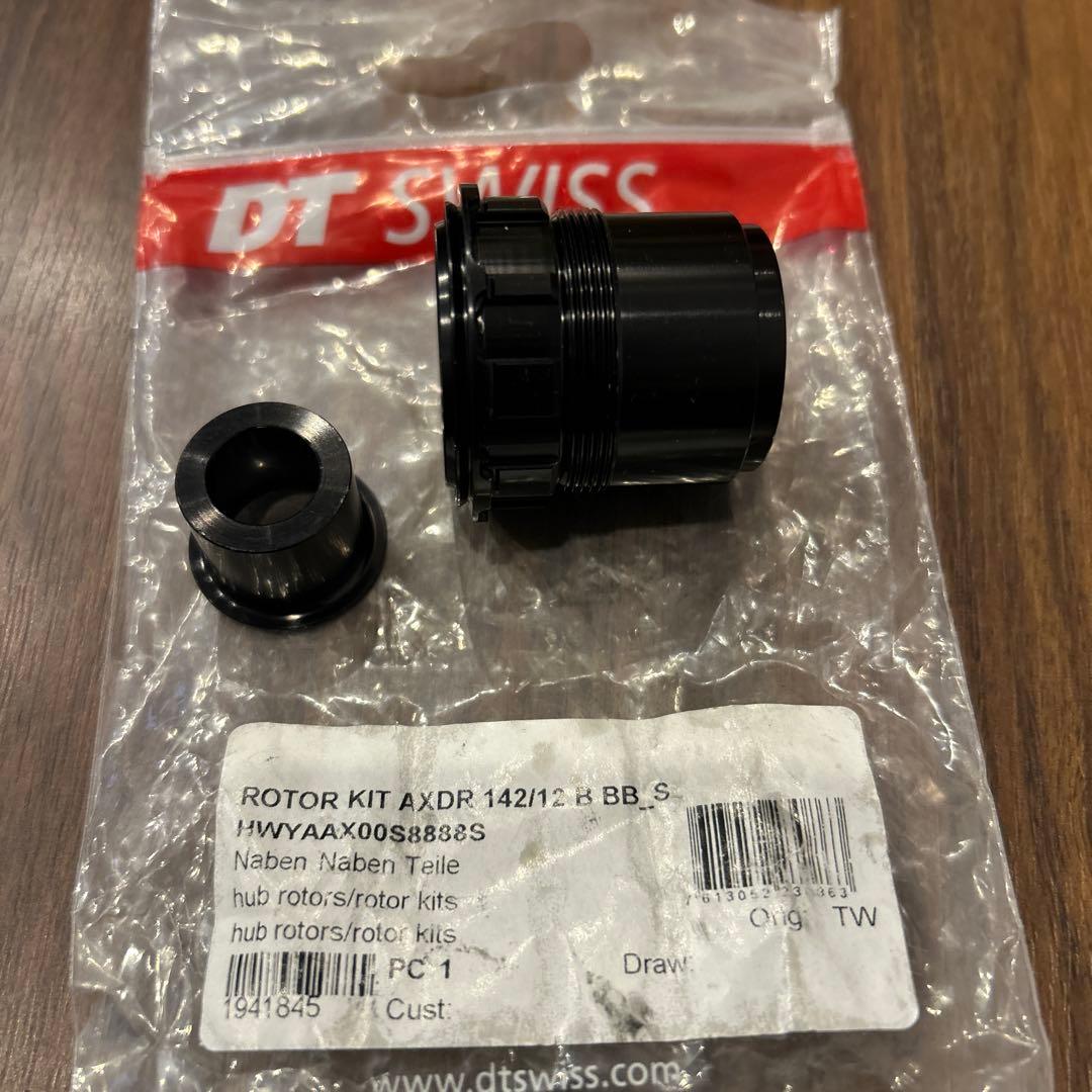 DT SWISS 240 Front Rear hub XDR フリー & QR