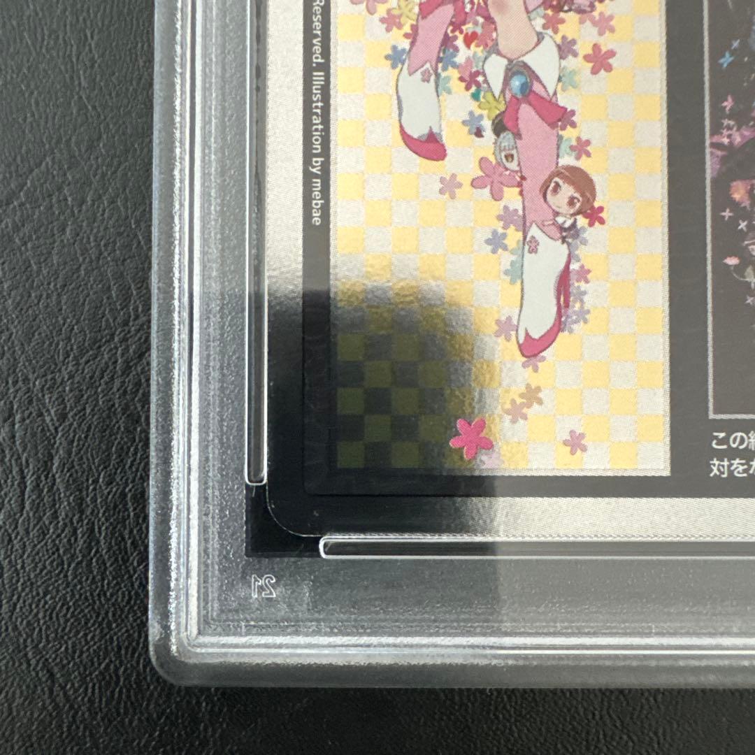 t*r様 MMKTC-100 6HP HARUKA GOOD SLEEP SR