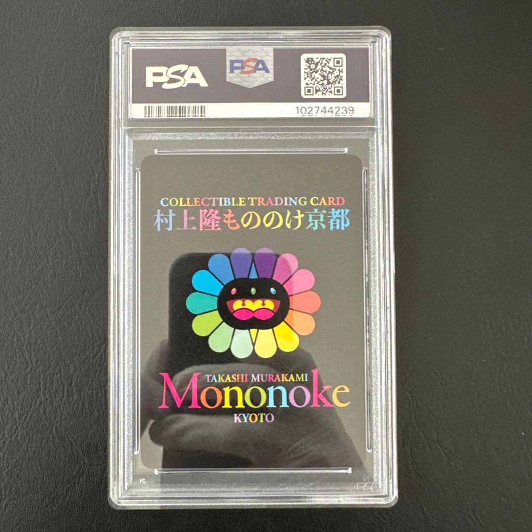 t*r様 MMKTC-100 6HP HARUKA GOOD SLEEP SR