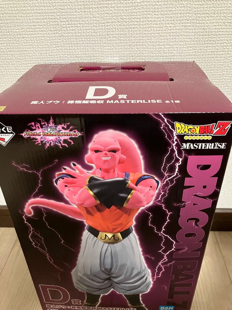 ドラゴンボール　一番くじ　フィギュア　コンプ