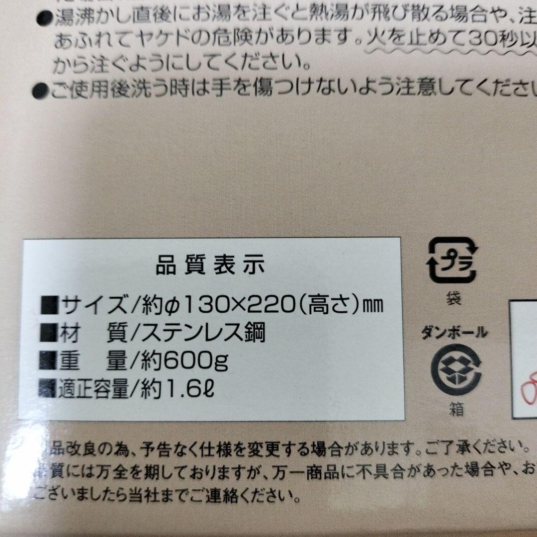 旅行用家電 UNIFLAME CAMP KETTLE