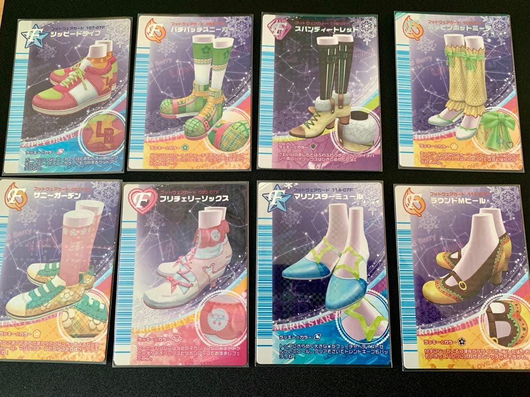 ラブandベリー 40枚 まとめ売り 07F