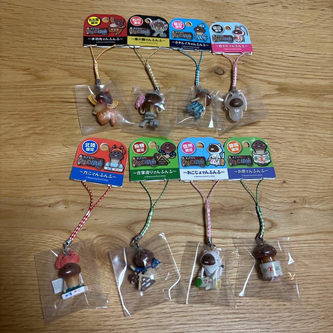 ご当地なめこ なめこ栽培キット