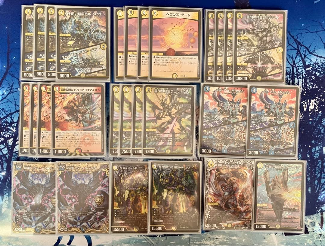 青白天門デッキパーツ　デュエマ　おまけ付き