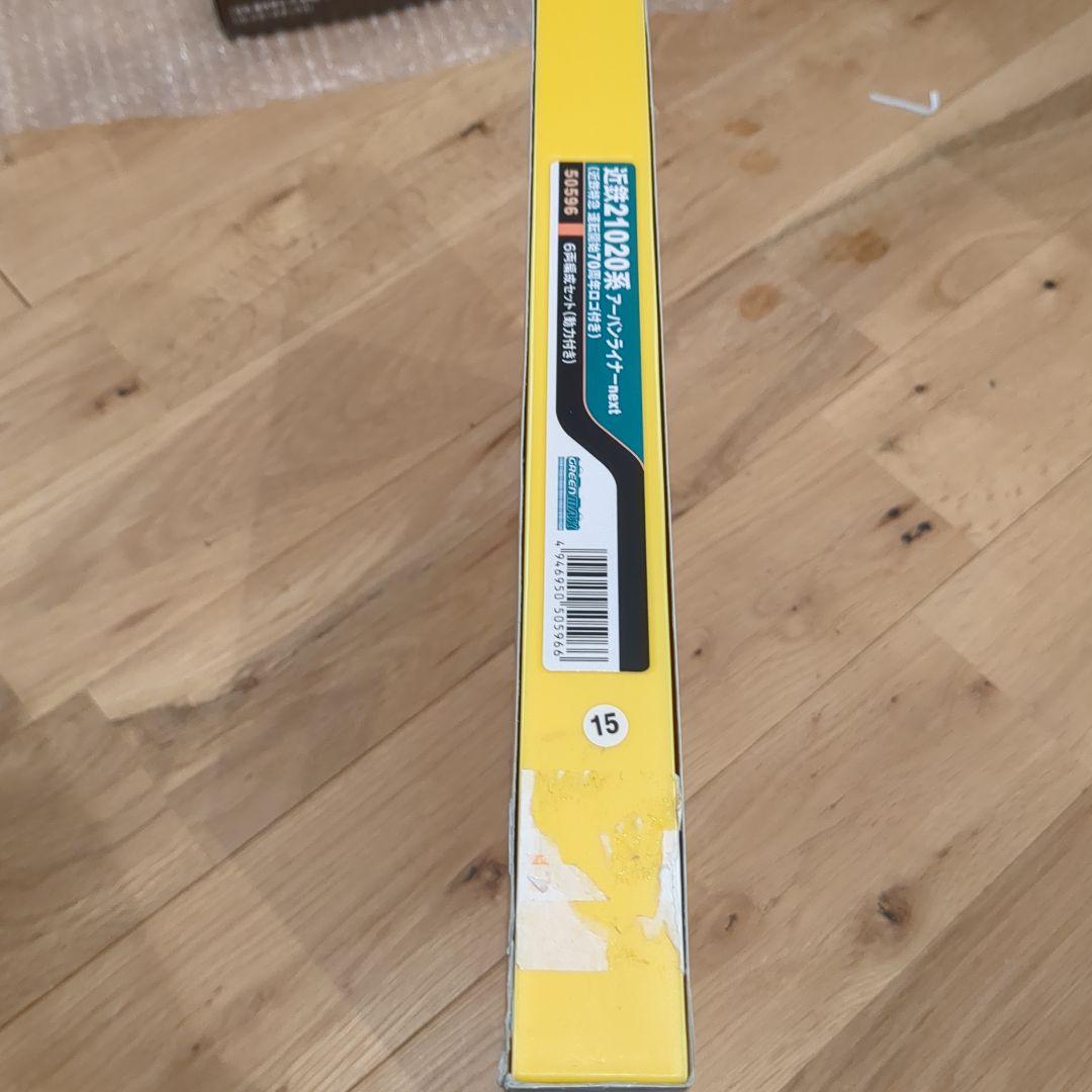 グリーンマックス 50596 近鉄21020系アーバンライナーnext nゲージ