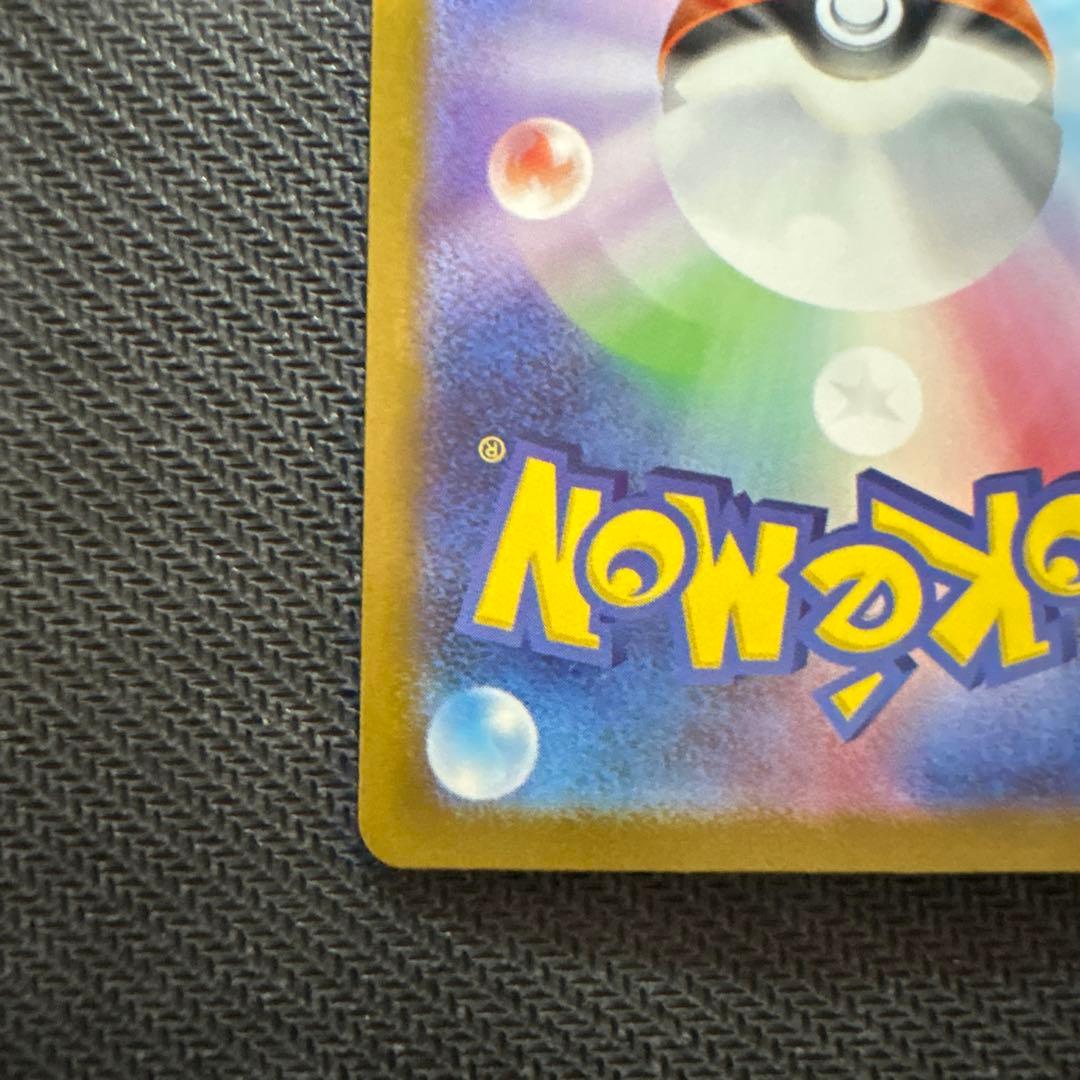 メガルカリオex sar 2枚セット