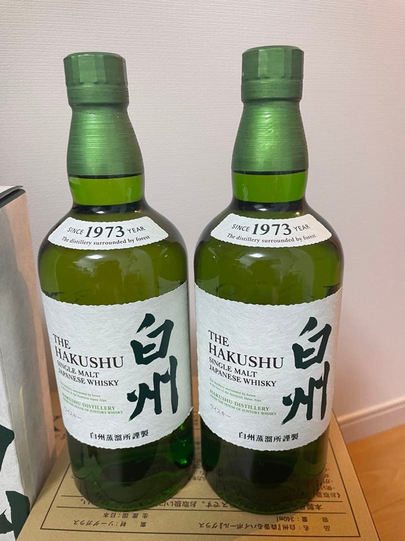 良*郎様 新品未使用　サントリー白州2本箱付き　グラス3個セット