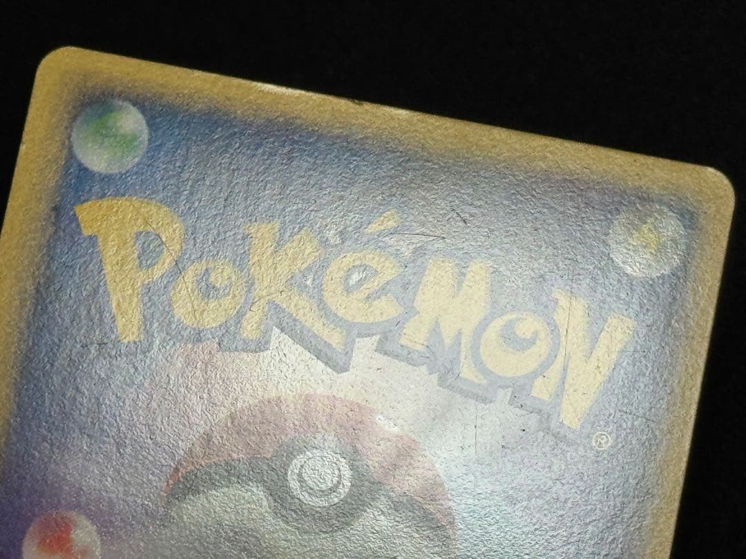 【希少アンリミ】 カイオーガ&グラードンLEGEND 070-071/080