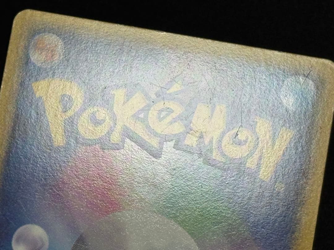 【希少アンリミ】 カイオーガ&グラードンLEGEND 070-071/080