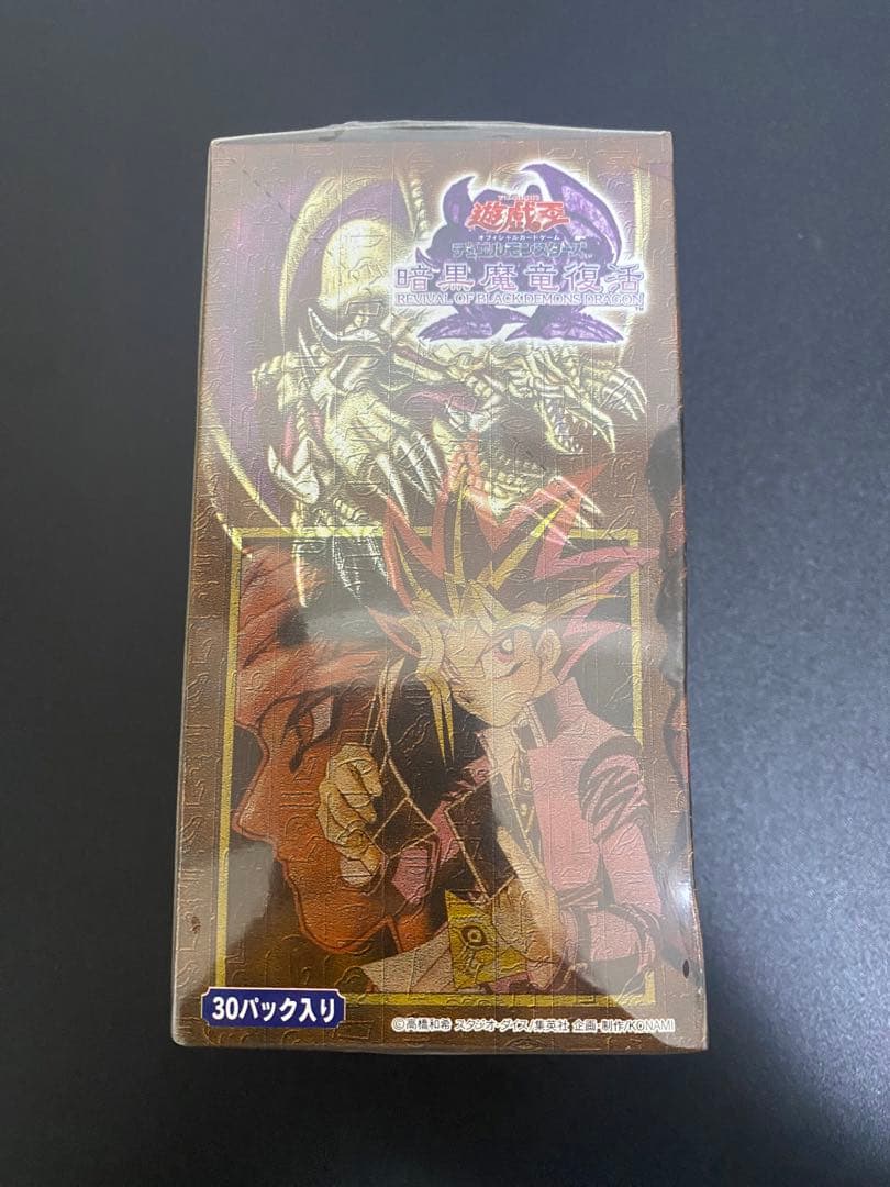 【未開封box】暗黒魔竜復活 1BOX シュリンクあり