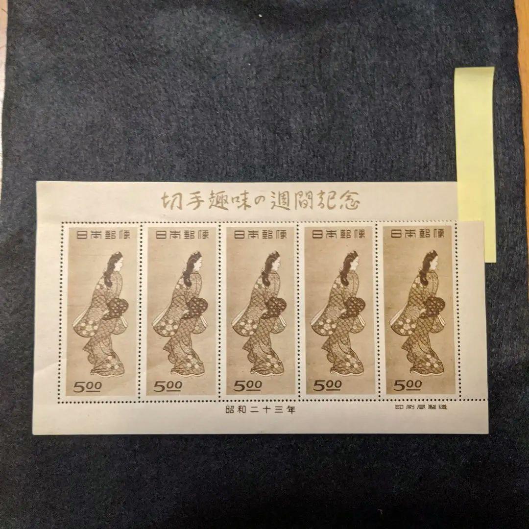 銭単位切手　見返り美人５枚シート！（美品）