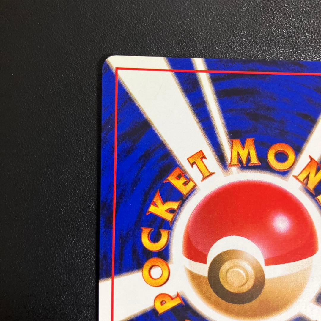 リザードン ポケモンカード