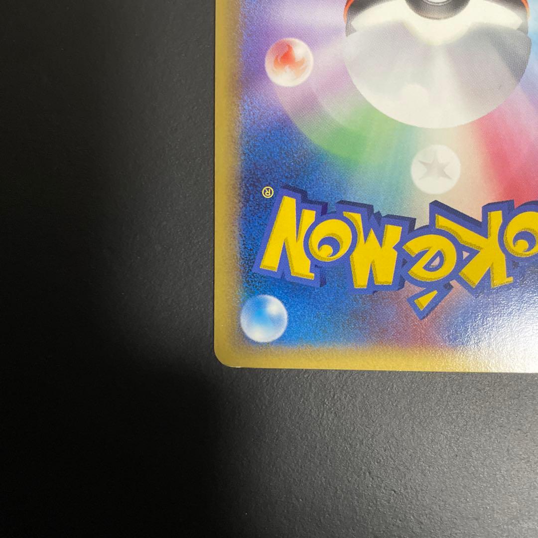 レックウザex デルタ種