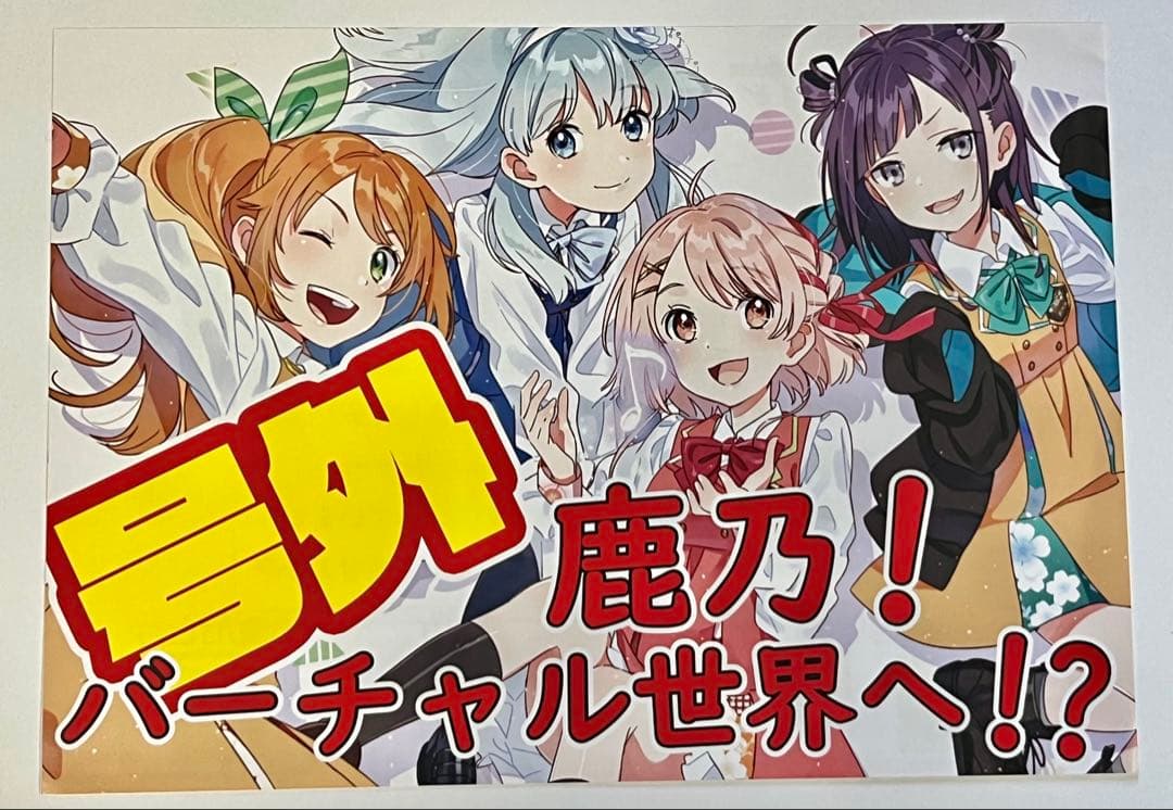 花寄女子寮 缶バッジ アクキー アクスタ イラスト本 セット