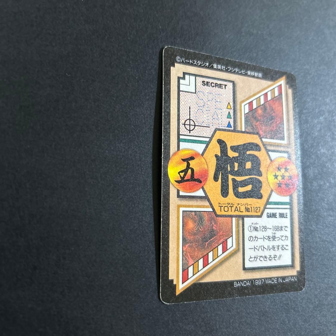 【入手困難】ドラゴンボールGT カードダス　 No.127「孫悟空」ゴールド仕様