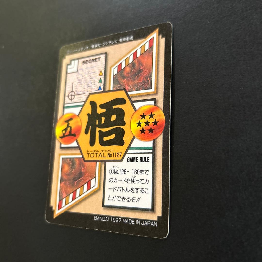 【入手困難】ドラゴンボールGT カードダス　 No.127「孫悟空」ゴールド仕様