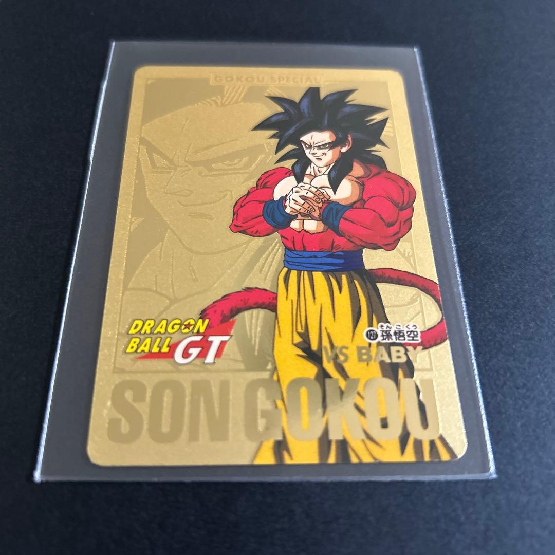 【入手困難】ドラゴンボールGT カードダス　 No.127「孫悟空」ゴールド仕様