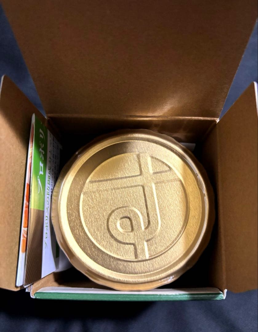 新品未開封品　杉養蜂園 プロポリス入り マヌカ蜜500g/瓶 送料込み