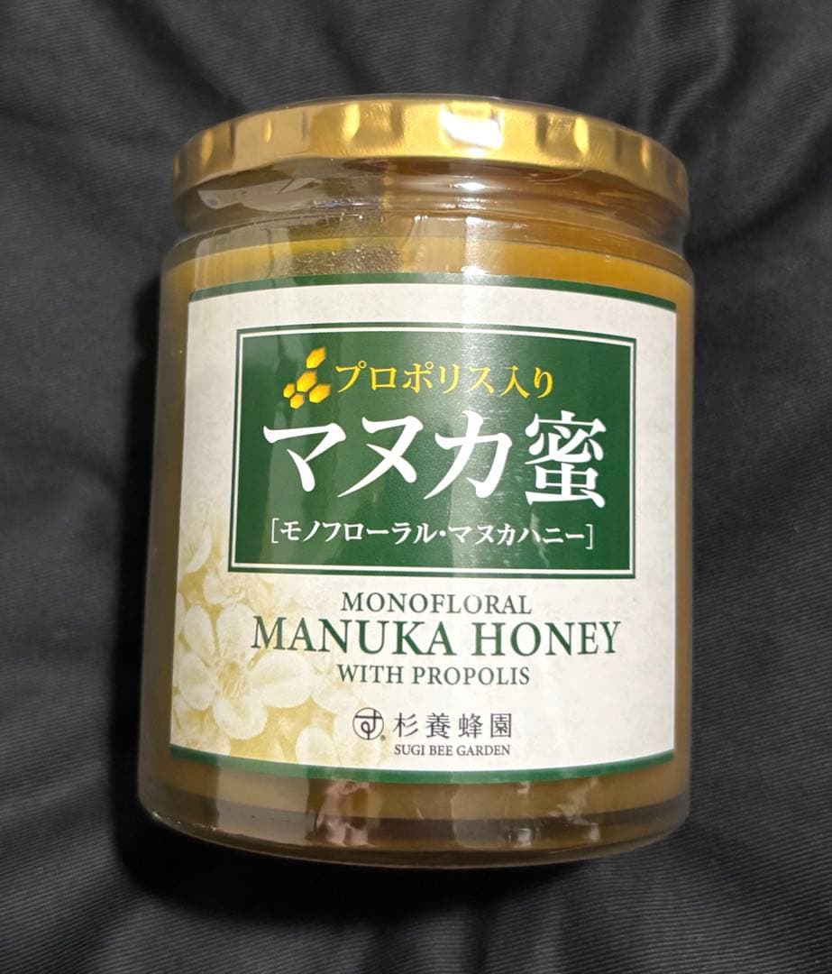 新品未開封品　杉養蜂園 プロポリス入り マヌカ蜜500g/瓶 送料込み