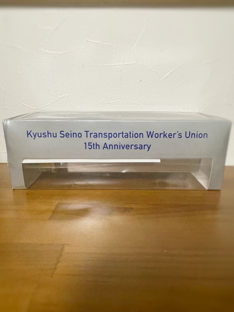 SEING 1/64 九州西濃運輸 15周年記念トレーラー