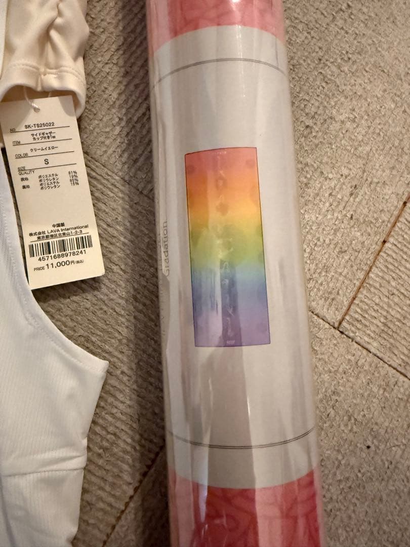 LAVA SUKALA セット売り　おまけ付き