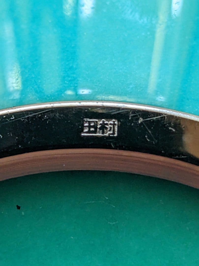 ♦尾張七宝焼 田村七宝 3代田村幸夫造 花文様花瓶 日本工芸会会員 美術品 置物