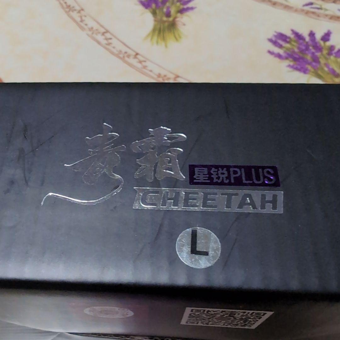 DMK 青霜 CHEETAH PLUS 左ハンドル 8.5:1