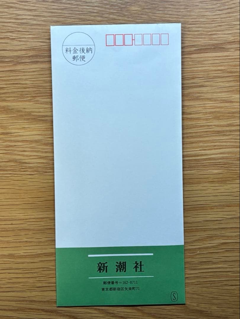 くらげバンチ12周年限定54人 オリジナルTシャツXL＋ステッカー＋当選書