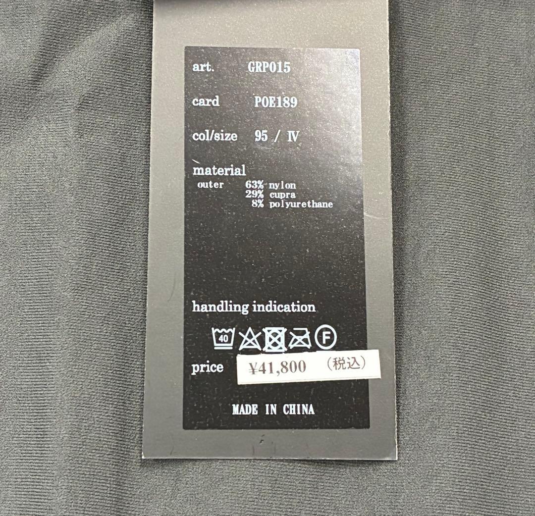 ウノピュウ LOGO PANTS SLIM グレー メンズM