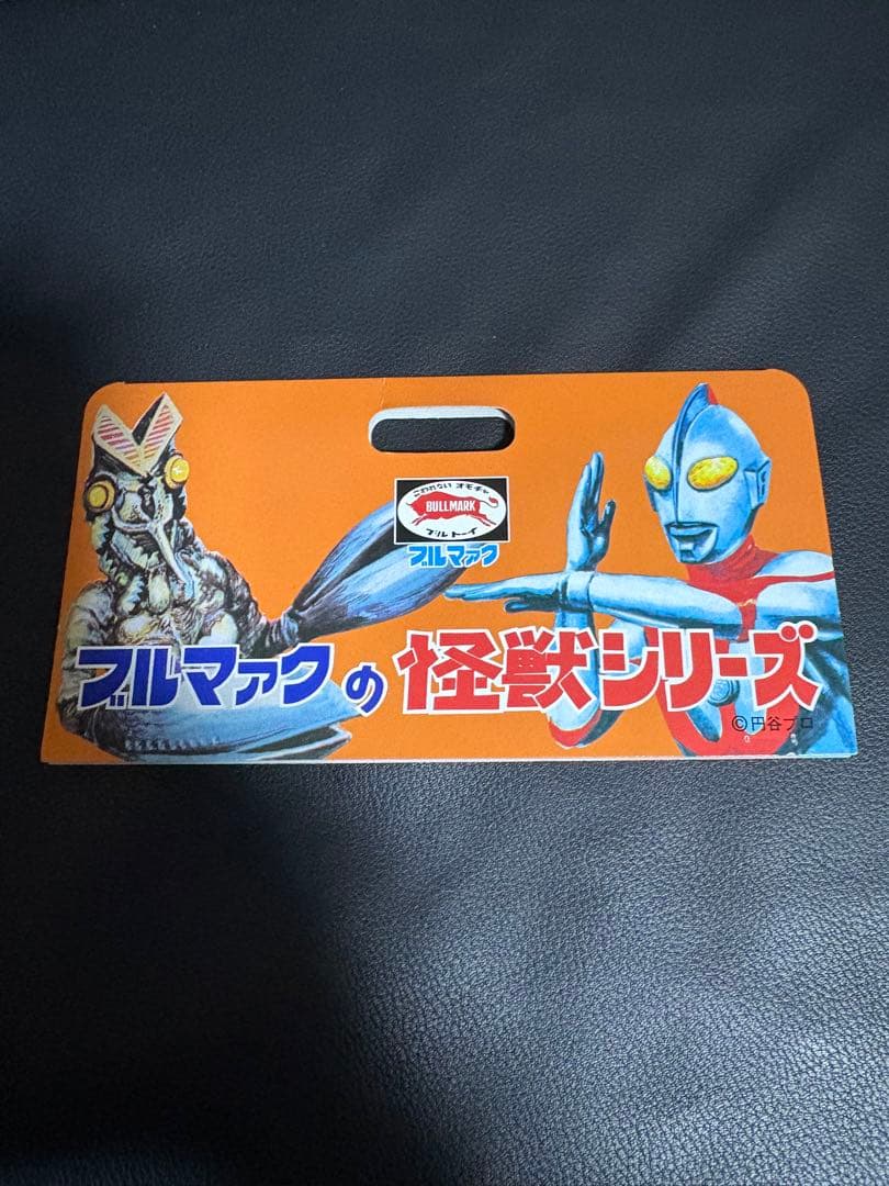 ブルマァク アントラー　スタンダードサイズ　復刻　美品　ソフビ