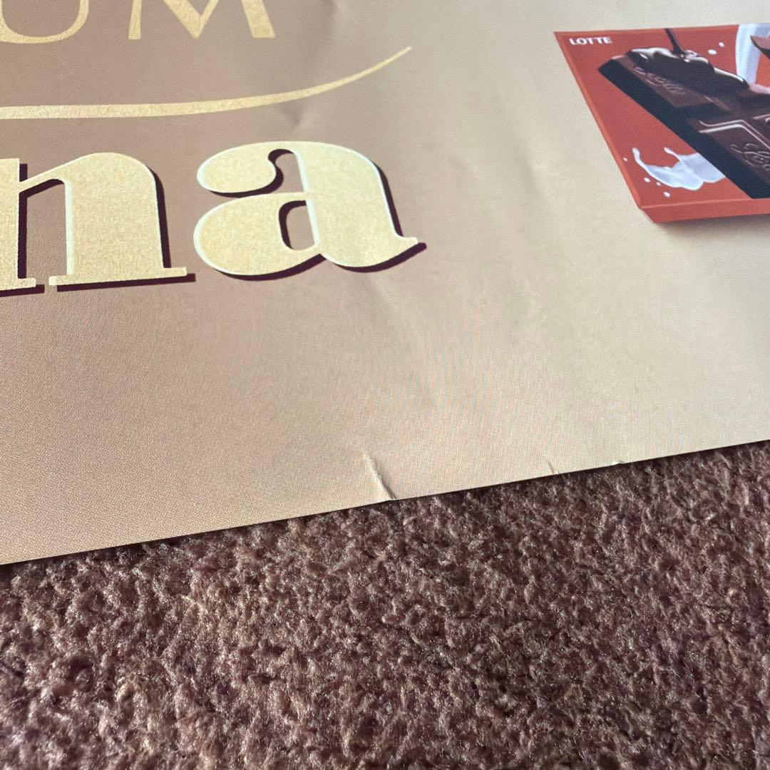 木村拓哉 プレミアムガーナ 非売品ポスター