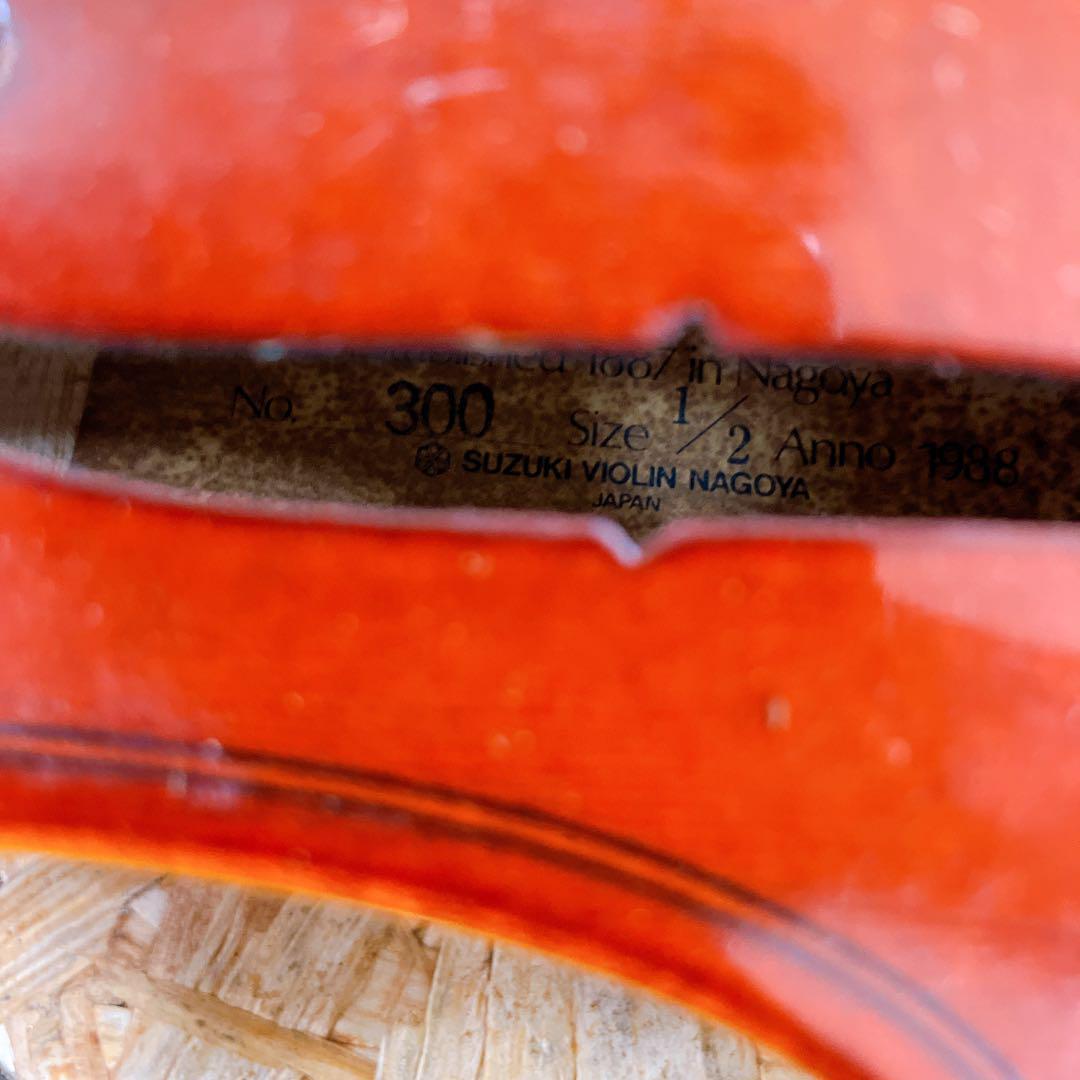 スズキ バイオリン No.300 1/2 ケース付き 1988年製 SUZUKI