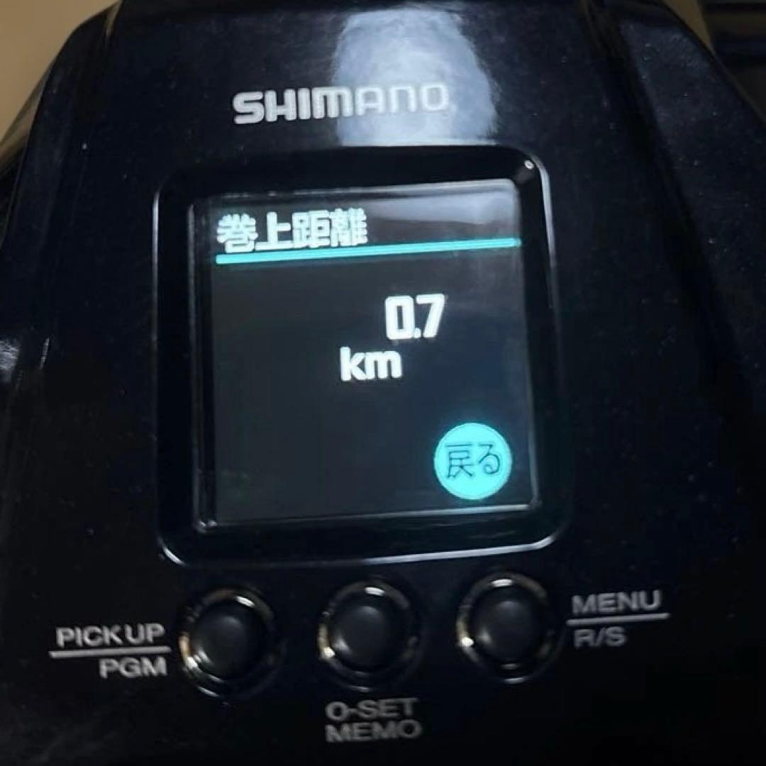 ビーストマスター MD 6000